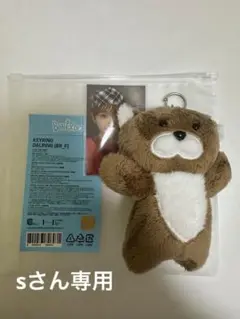 sさん専用boynextdoor darling プネクド　リウ