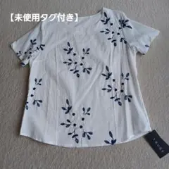 タイムセール❣️【未使用タグ付】TRUBE 花柄刺繍 半袖トップス 綿100%