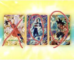 ドラゴンボール ダイバーズ 店頭配布2枚セット