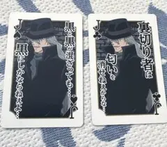 名探偵コナン　名言トランプ　ジン2枚セット