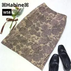1686◎Habine 花柄タイトスカート【W58】ベージュ 横スリット 日本製