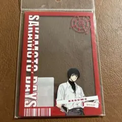 サカモトデイズ　硬質ブロマイドケース　南雲　街歩き