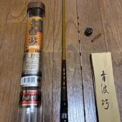 シマノ　青波巧　中硬　160 ダイワ　HS飛竜　イカダ誘い150 シマノ 青波巧 中硬 160 ダイワ HS飛竜 イカダ誘い150 シマノ青波巧