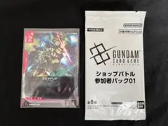 クシャトリヤ プロモ ショップバトル U