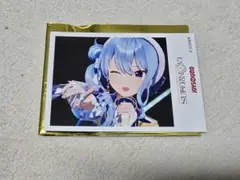 Item thumbnail for item a242fe7e-e444-4971-b2de-dd0c0e0d751e