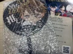 当選品 イケメンヴァンパイア 激推しうちわ サンジェルマン伯爵