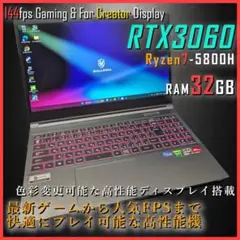 【RTX3060&32GBメモリ】XL7R-R36　ゲーミングノート