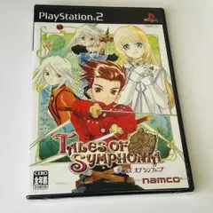 テイルズオブシンフォニア　PS2未開封
