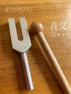 2025年最新】マドモアゼル愛 周波数の人気アイテム - メルカリ