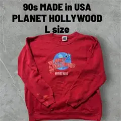 90s USA製 PLANET HOLLYWOOD スウェット Lサイズ