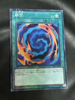 遊戯王　融合　ミレニアムパラレル　YCPC 遊戯王チップス