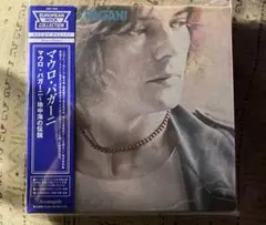 紙ジャケ/マウロ・パガーニ/地中海の伝説/リマスター/PFM