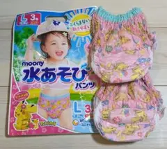 水あそびパンツ　ピカチュウ　Lサイズ　ピンク　２枚