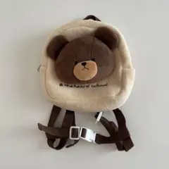 くまのがっこう ベビーリュック リュック ( 1-3y )