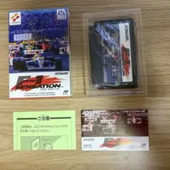 【レア】F-1センセーション｜コナミ｜ファミコン【ソフトのみ】 Amazon | F1センセーション | ゲームソフト