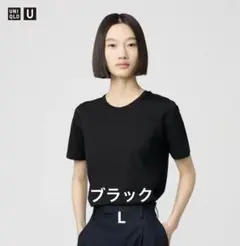 ユニクロ　スーピマコットンT ブラック　L