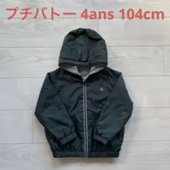 プチバトー パフジャケット ジャンパー キルティング4ans 104cm