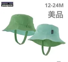 【patagonia】パタゴニア ベビーサンバケツハット 66077 ELYT