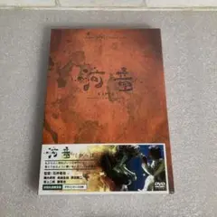 2025年最新】河童 石井竜也 dvdの人気アイテム - メルカリ