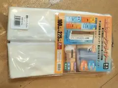新品未使用耐熱カーテンライナー 100cm x 275cm 2枚入り