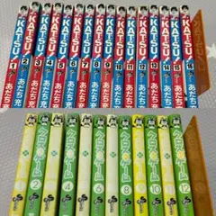 あだち充　KATSU! 全16巻/クロスゲーム1〜12巻　漫画　セット