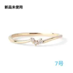 【新品未使用】7号 3粒ダイヤS字リング シエナロゼ k10