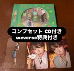 BOYNEXTDOOR boylife ソロジャケ コンプ セット　ウナク　7