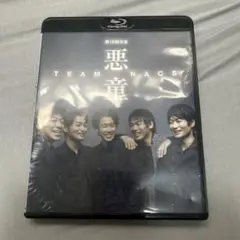 Blu-ray TEAM NACS/第15回公演 悪童〈2枚組〉