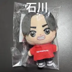 コムドット ぬいぐる マスコットキーチェーン やまと 石川 ノンプリ