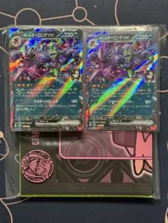 ポケモンカード/マリィのモルペコ＆オーロンゲex/プロモ無し