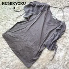 KUMIKYOKU 3 組曲 トップス 半袖 袖シャーリング カットソー L