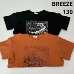 BREEZE 福井恐竜博物館　Tシャツ　130 子供服　キッズ