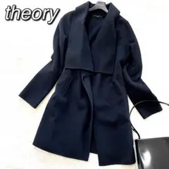 【極美品✨】セオリー ガウンコート カシミヤ混 ショールカラー ブラック S