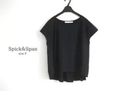 Spick&Span ブラウス 半袖 黒 F フレンチスリーブ カットソー