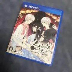 クランク・イン