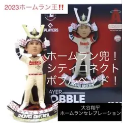 【世界117個限定】大谷翔平 ホームラン 打点王 ナショナルリーグ ボブルヘッド 世界117個限定】大谷翔平 ホームラン 打点王 ナショナルリーグ