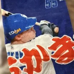 55 細川　シークレット選手ミニタオル