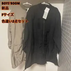 BOYS'ROOM レディースジャンバー 2色セット