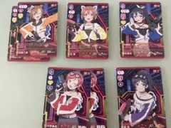ラブカ μ's N
