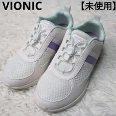 未使用　VIONIC　バイオニック　マレン テクノロジーインソール スニーカー