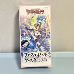 【未開封】ヴァンガード　フェスティバルブースター2025 BOX
