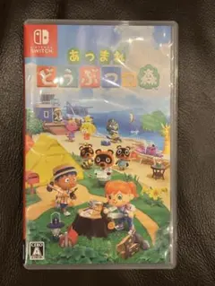 あつまれどうぶつの森 パッケージ版