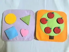 知育玩具★フェルトパズル