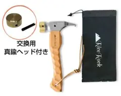 ペグハンマー テントハンマー ショート 真鍮 名栗加工 ソロ コンパクト