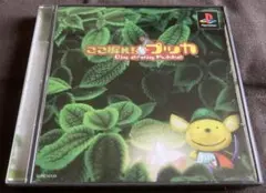 取説無 PS1 ここ掘れ！プッカ SCPS-10133
