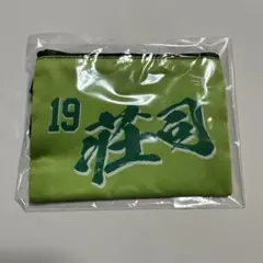 楽天イーグルス荘司康誠　ポーチ