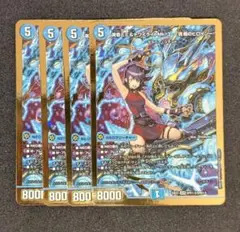 黄昏ミミ＆トワイライトMk.3 ―挑戦のヒロインー 4枚　シークレット　mk3金