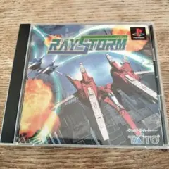 プレイステーションソフト　レイストーム