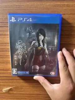零 濡鴉ノ巫女 PS4