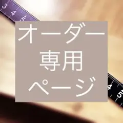 コの字　２個
